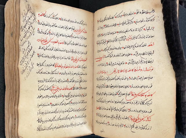 A theoretical text on letter writing from the late 16th century: İnşa. – SBB-PK: Hs. Or. Oct. 917, pp. 6b-7a