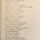 In: Prishchurennyi glaz, p. 45. - SBB: 434371 
