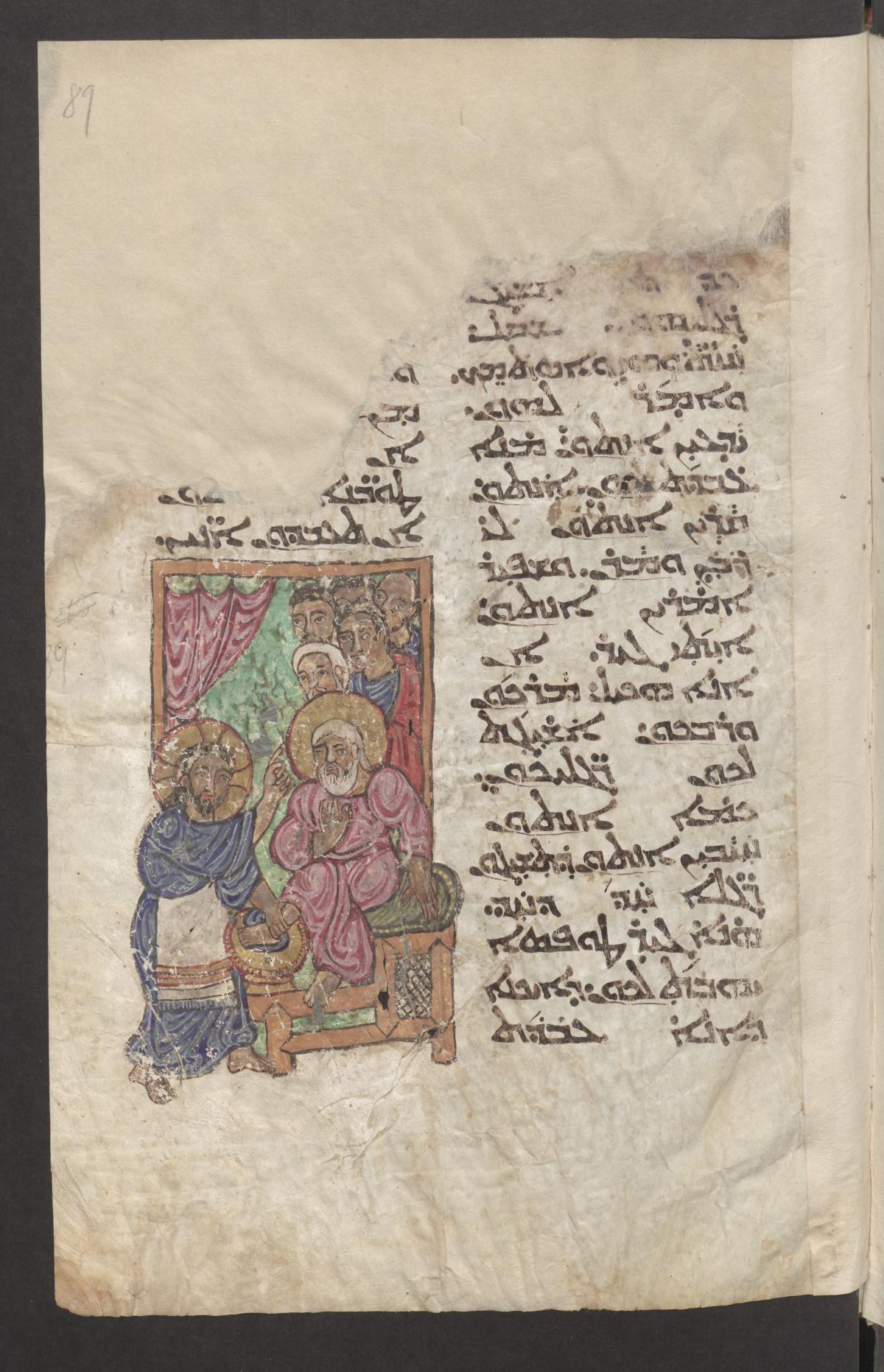 Figure 1: Jesus washes his Disciples’ Feet. – SBB-PK: Sachau 304 2, folio 89r. – Public Domain