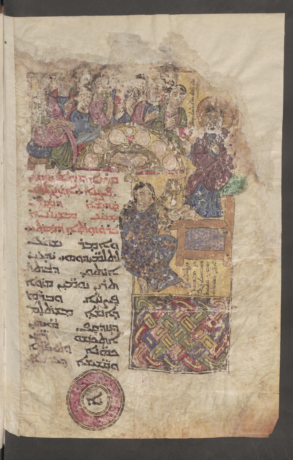 Figure 2: Last Supper and Anointing of Jesus. – SBB-PK: Sachau 304 2, folio 90v. – Public Domain