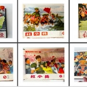 Covers of six magazines in the Staatsbibliothek zu Berlin: Hong Xiao Bing (红小兵) (Issued by Guangdong Province) no. 1, 2 & 3, 6 (January 1974). – SBB: Zsn 47135 || Hong Xiao Bing (红小兵) (Issued by Jiangsu Province) 47, 50, 53 (1975). – SBB: Zsn 129438 – Photo: Sanjiao Tang