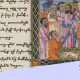 Heilevangeliar Ms. or. quart 337