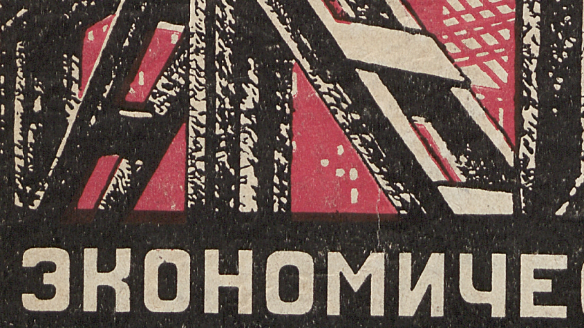 Einband einer 1929 in Moskau und Leningrad erschienen Schrift zur Wirtschaftspolitik der Sowjetmacht. Lizenz: CC-BY-NC-SA