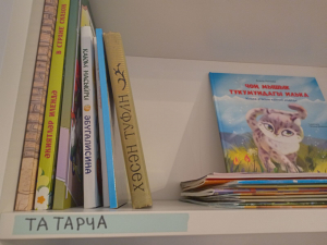 Bücher in tatarischer Sprache