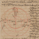 Illustration of Ptolemaic planetary model using orbs from Nasir al-Din al-Tusi’s al-Tadhkira fi ‘ilm al-hay’a. – Staatsbibliothek zu Berlin, MS. Or. oct. 3568, detail of fol. 17a - CC BY‑SA 4.0