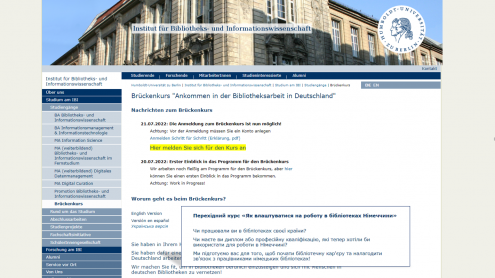 Screenshot: Institut für Bibliotheks- und Informations­wissen­schaft der Humboldt-Universität zu Berlin