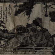 Detail of a portrait of Fujiwara no Teika by Utagawa Hiroshige in "Hyakunin isshu jokunshō". - Staatsbibliothek zu Berlin, Preußischer Kulturbesitz, shelf mark: 5 A 230984 ROA, 11v