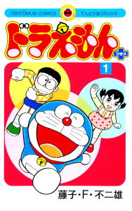 Doraemon