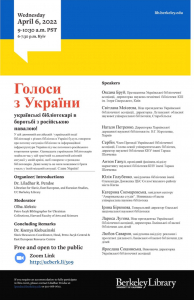 Voices from Ukraine ukrainian